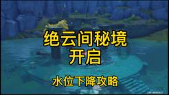 蓝色小球入袋选关版