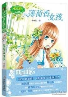 幽浮飞碟